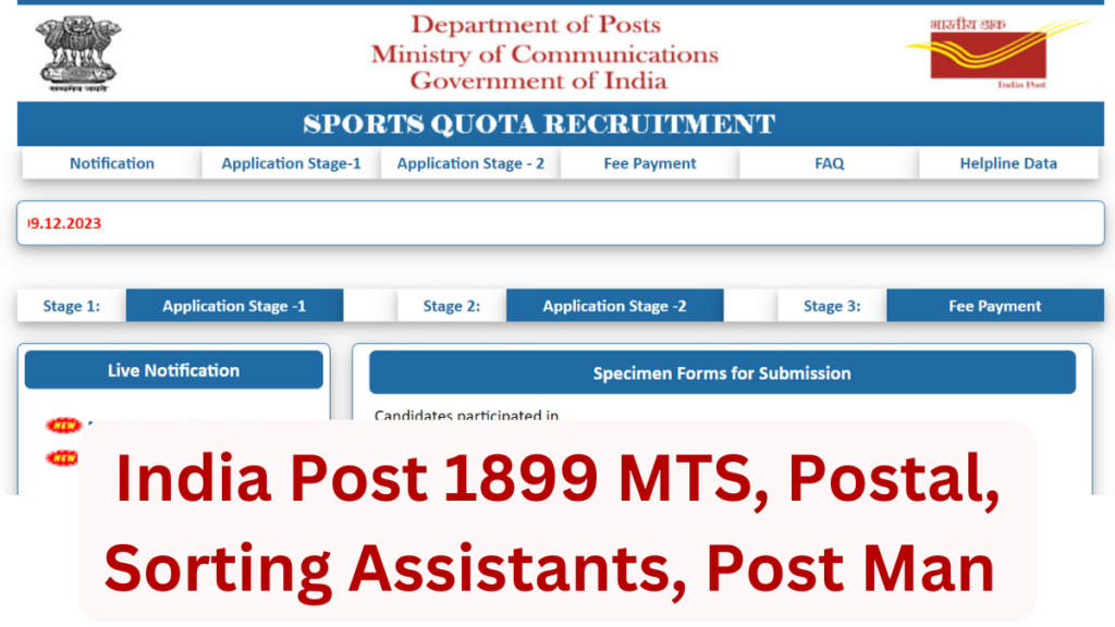 India Post recruitment 2023