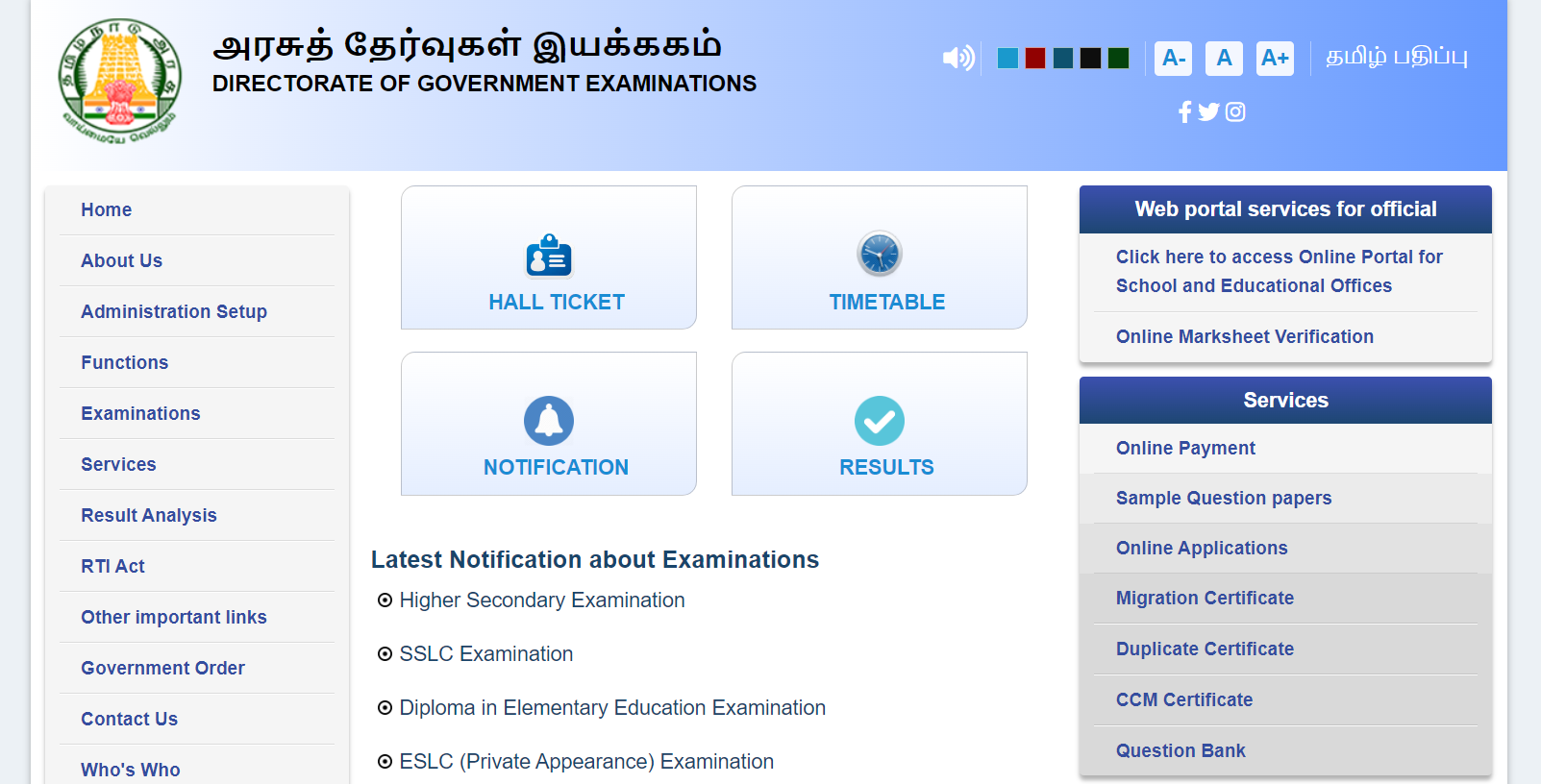 TN 10th, 11th, 12th Public Exam Time Table 2024 Released, Check Tamil