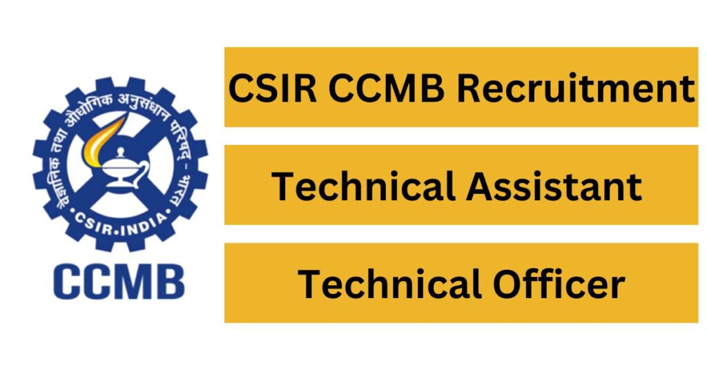 CSIR CCMB Recruitment 2023