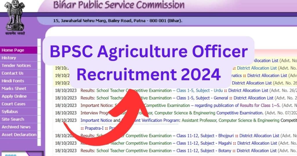 BPSC Agriculture Officer Recruitment 2024