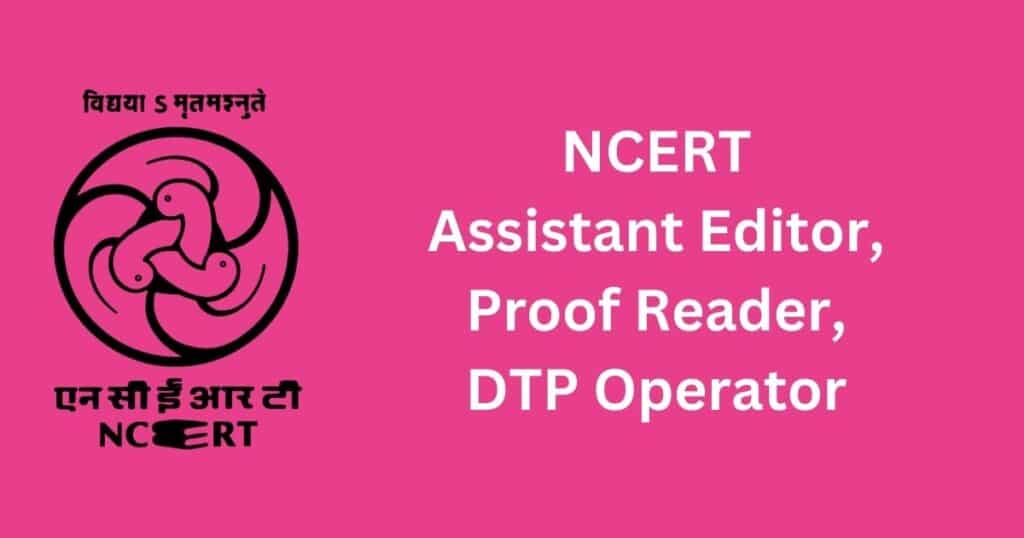 NCERT recruitment 2024