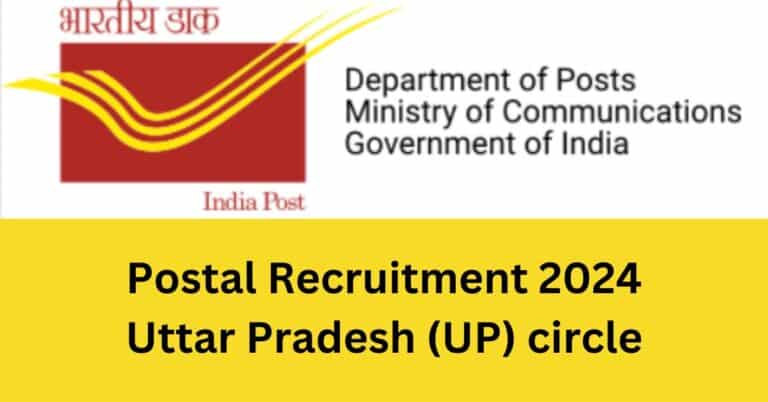 Postal Recruitment 2024 Uttar Pradesh (UP) circle