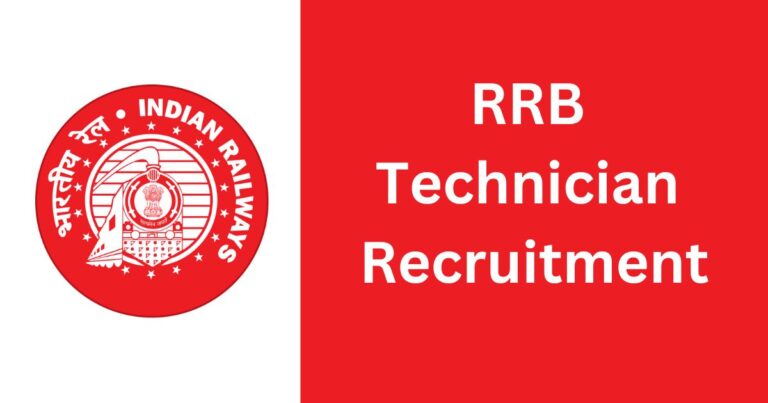 RRB Technician Recruitment 2024