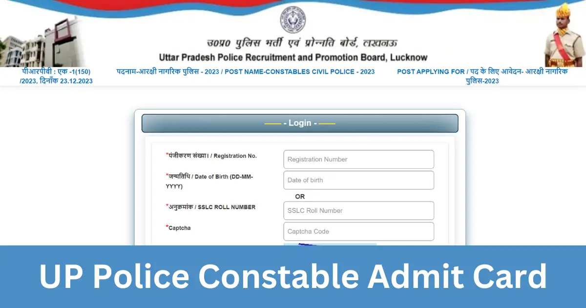 UP Police Constable Admit Card 2024 Download