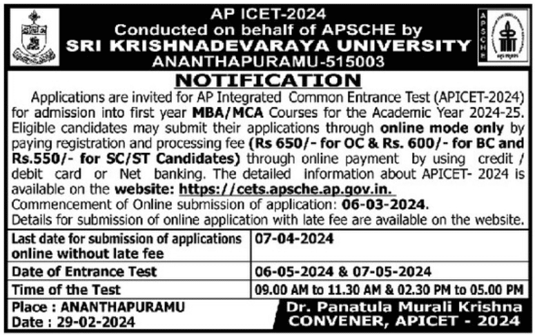 AP ICET 2024 Notification